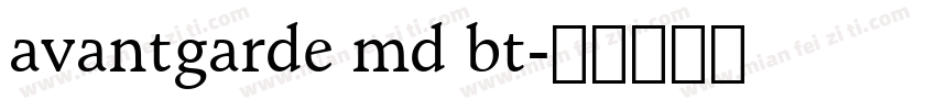 avantgarde md bt字体转换